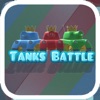 坦克大作战2 - 3D联机对抗游戏 - iPhoneアプリ
