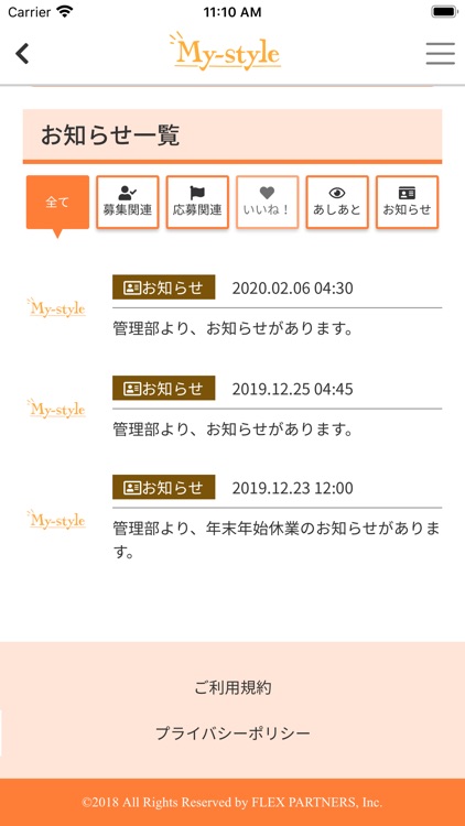 My-Style screenshot-5