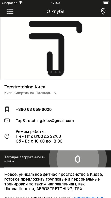 TOPSTRETCHING KIEV