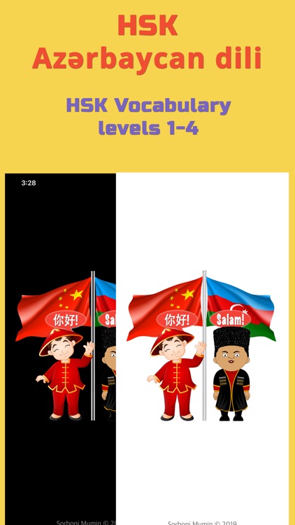 HSK Azərbaycan dili