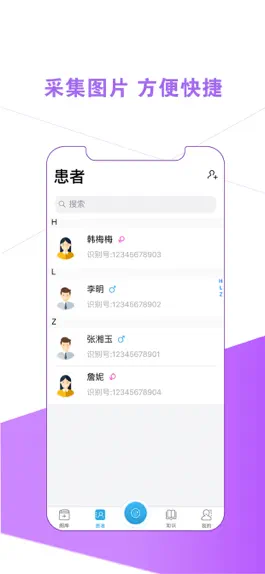Game screenshot 优智皮肤 mod apk