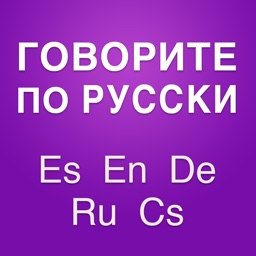 Learning Russian language