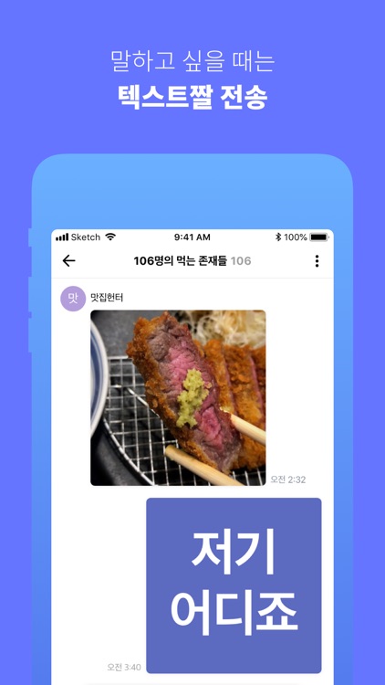 ZZALO - Chat with Memes screenshot-3
