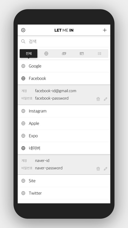 Let me in app screenshot-0