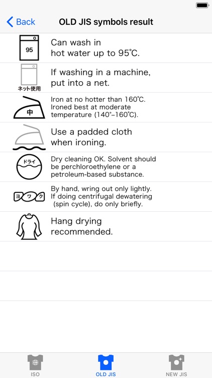 Laundry Care Label Checker screenshot-3