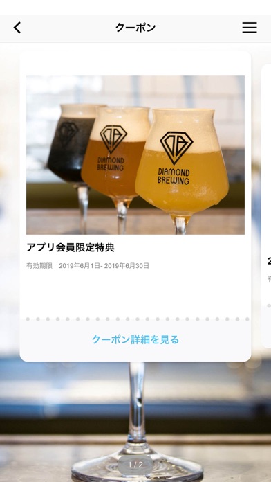 Screenshot #3 pour KAEN／カエン