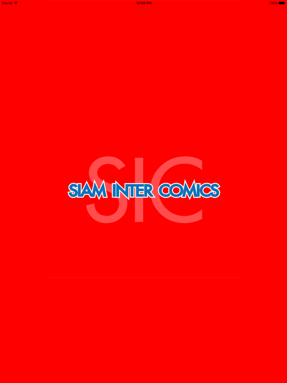 Screenshot #4 pour Siam Inter Comics