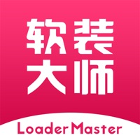 欧工软装大师 pour PC