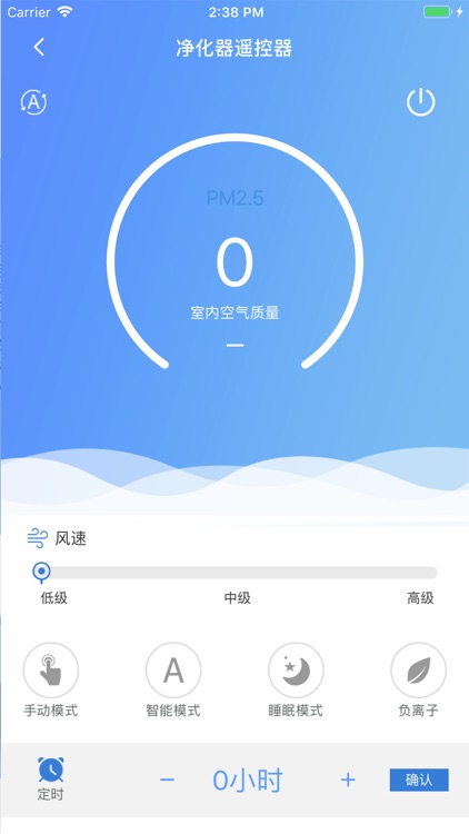 大象净化 screenshot-3