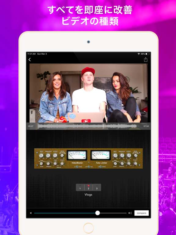 VideoMaster: ビデオの音量とサウンド イコライザのおすすめ画像2