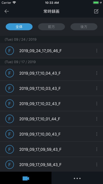VOLVO Drive Recorder Viewer