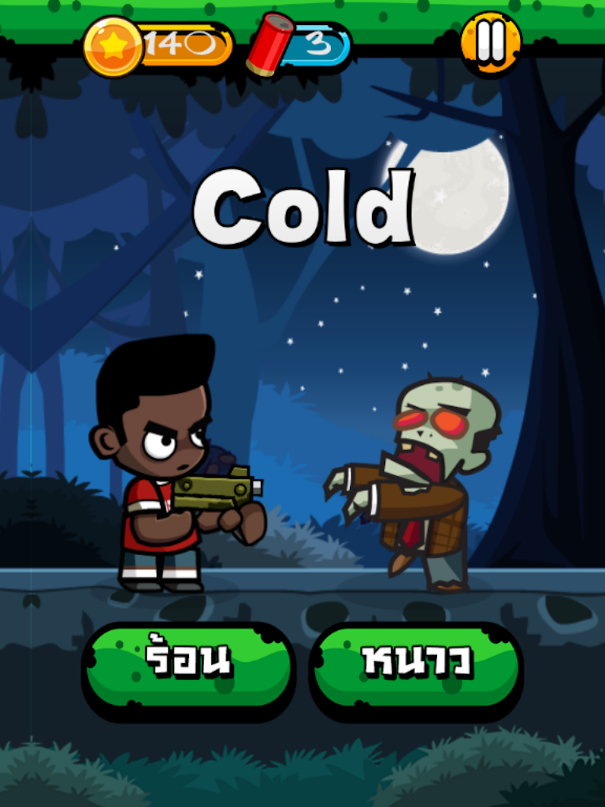 Eng Zombie - เกมคำศัพท์