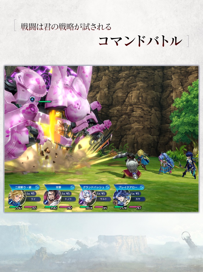 最果てのバベル