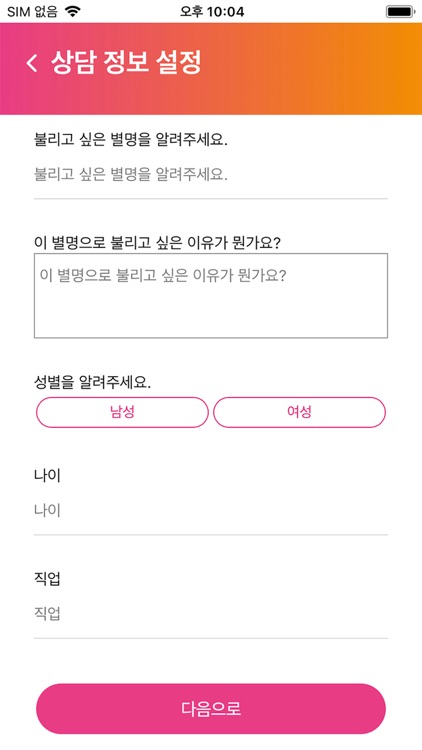 담마앱 screenshot-4