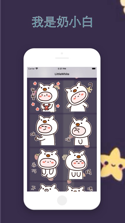 LittleWhite