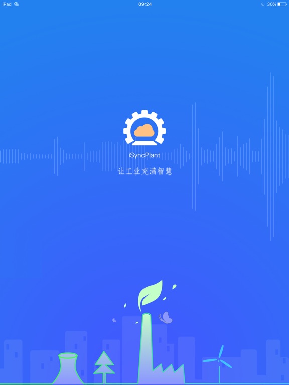 Screenshot #4 pour isyncplant