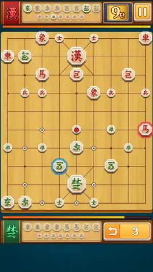 프로 장기 screenshot 3