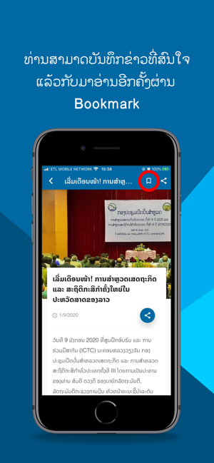 Laoedaily News(圖3)-速報App
