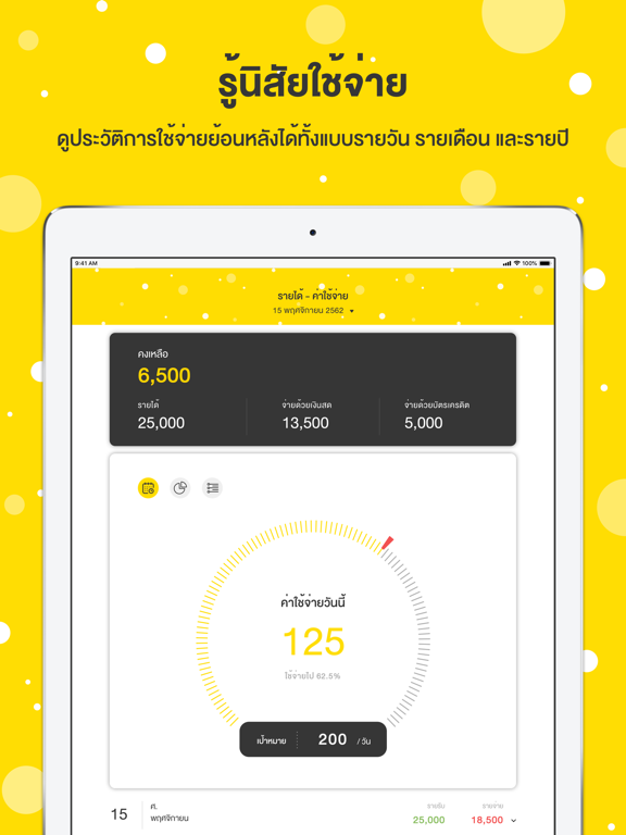Screenshot #4 pour SET Happy Money