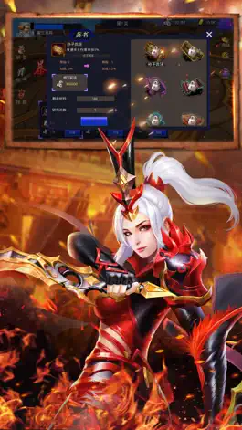 Game screenshot 真吕布无双-群英热血战纪演义 hack