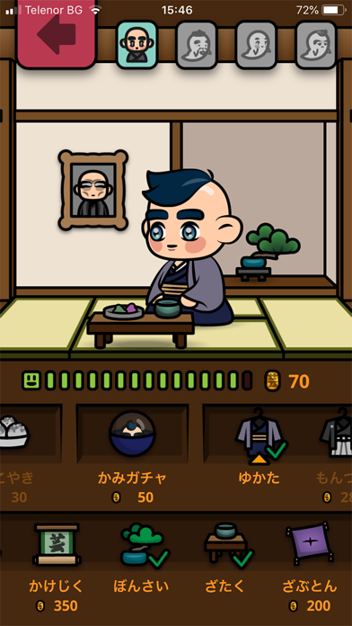 上方丸の伝統文化塾 screenshot