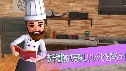 Youtubers Life - Cookingのおすすめ画像5