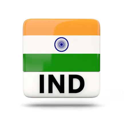 India Radio - Hindi Radio Читы