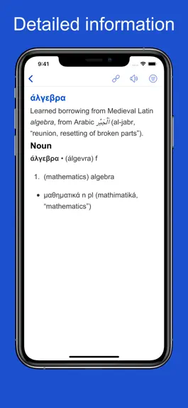 Game screenshot Greek etymology and origins apk