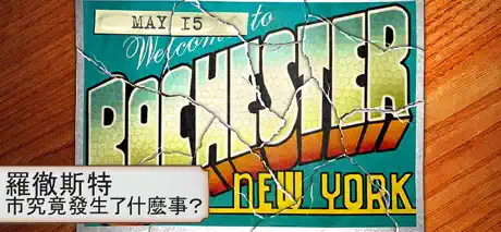 《偵探故事：傑克的案件》－－隱藏物品