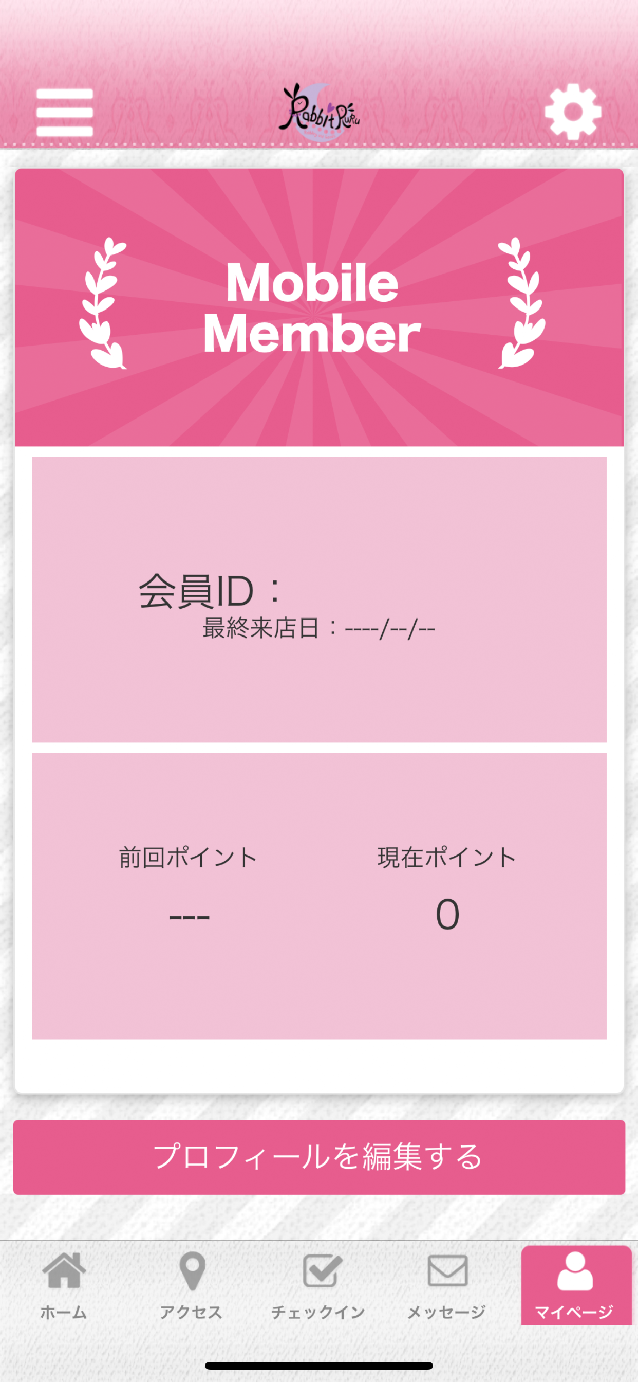 うさぎ専門店 Rabbit-Ruru screenshot 3