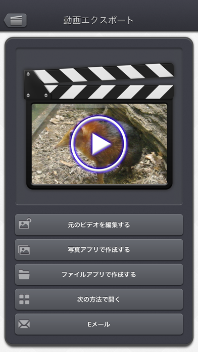 Video Crop & Zoom - HD screenshot1
