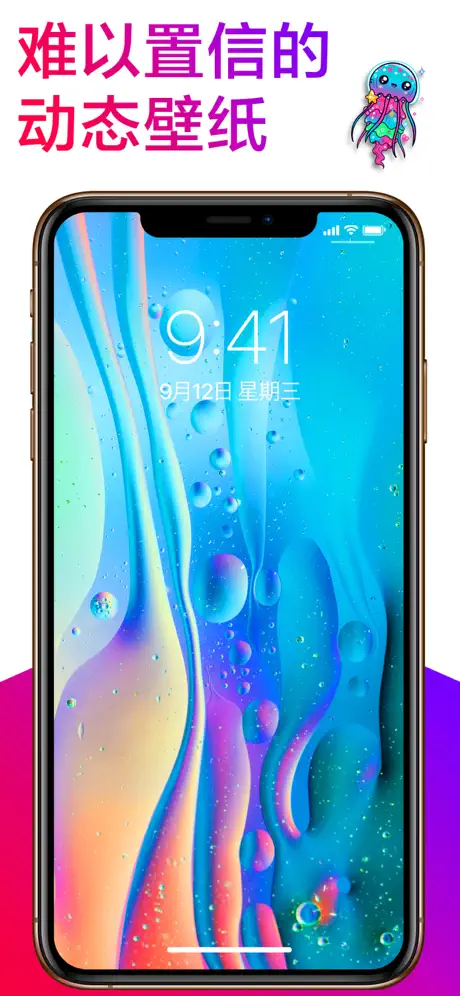 动态壁纸: Backgrounds & Wallpapers
