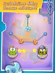 cut the rope: time travel айпад изображения 4