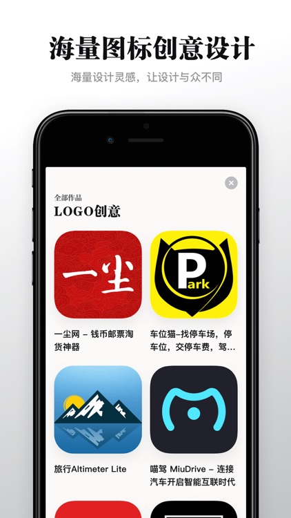 UI设计学院 screenshot-3