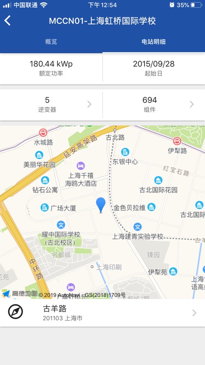 meteo control screenshot-3