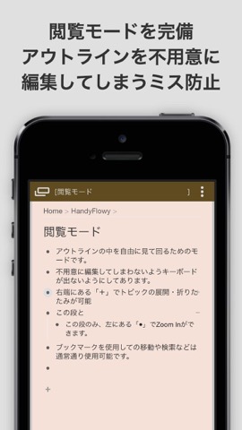 HandyFlowyのおすすめ画像3