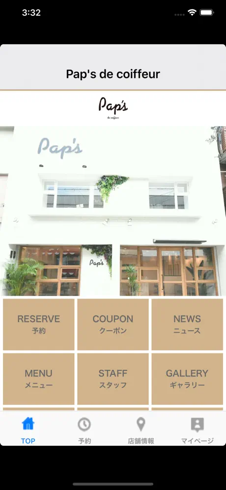 Pap's de coiffeur