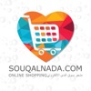 Souq Alnada