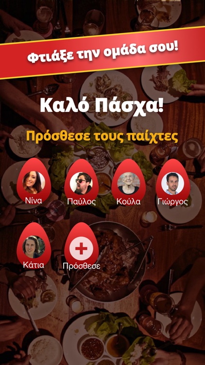 Αυγομαχίες