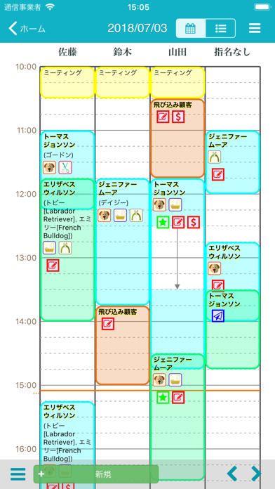 TapGroom トリミング・グルーミングサロン/ トリマーのおすすめ画像2