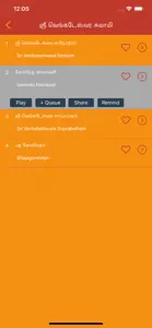 Tamil Devotional screenshot #3 for iPhone