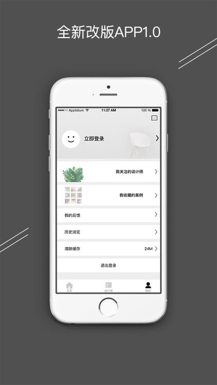 蚂蚁来帮 screenshot-3
