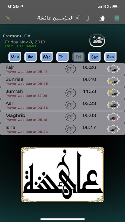 Umah screenshot-4