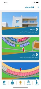 Al-Mithaq United Real Estate screenshot #2 for iPhone