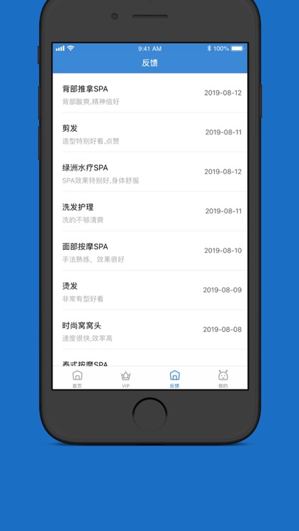 Three thousand merchants screenshot-4