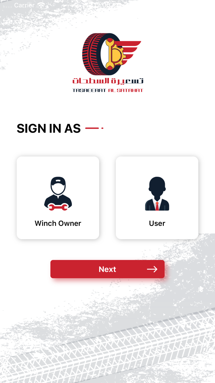 تسعيرة السطحات