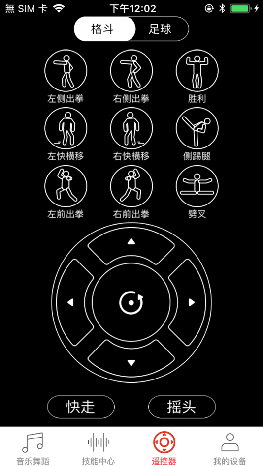 #2. DOBI 2.0 (iOS) By: Yue Zhang