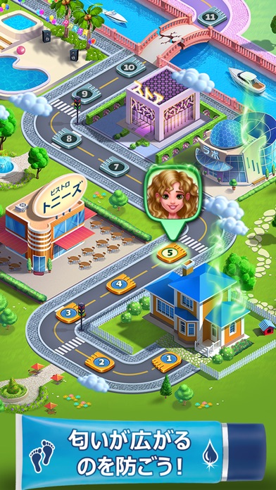 スクリーンショット