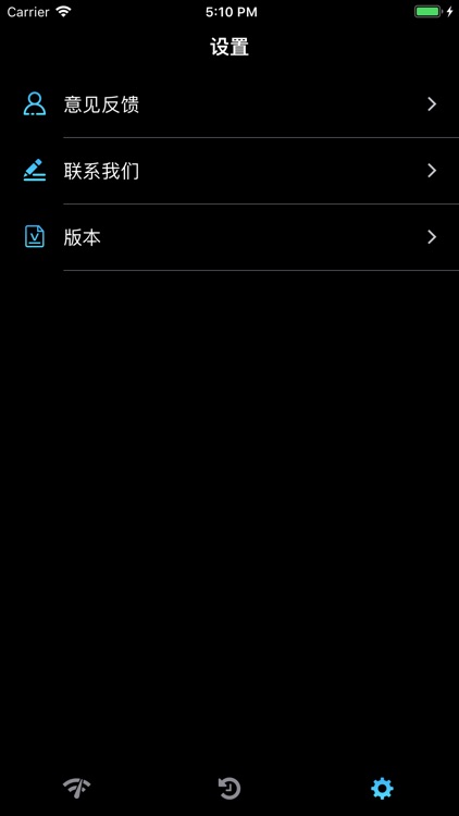 网络测速宝 screenshot-3