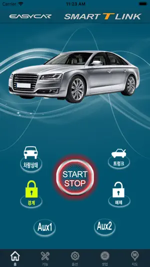 이지카 Smart T - LINK (원거리 차량제어) screenshot 1